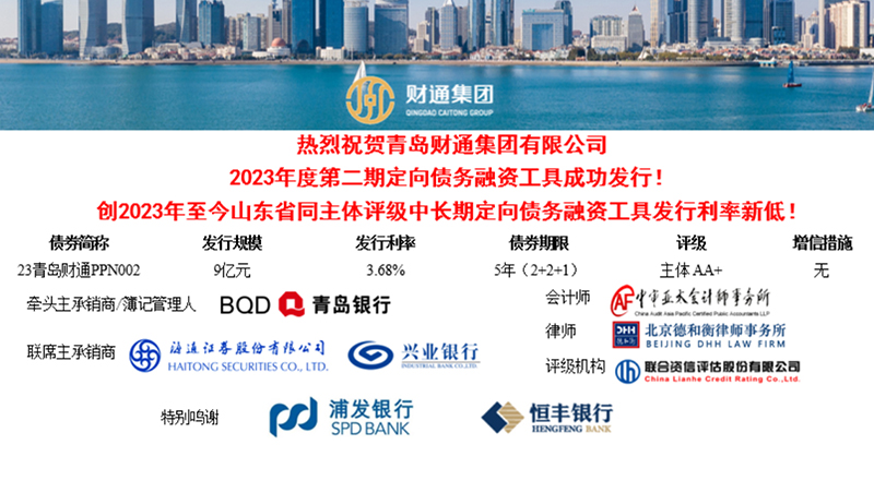 永旺快投网线路检测要闻 - 永旺快投网线路检测