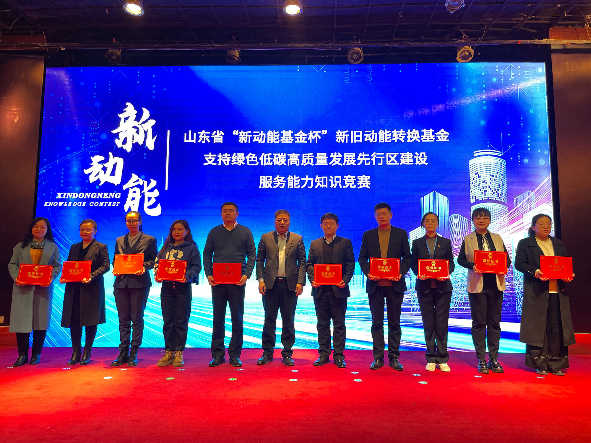 永旺快投网线路检测集团获省“新动能基金杯”知识竞赛多个奖项 - 永旺快投网线路检测要闻 - 永旺快投网线路检测