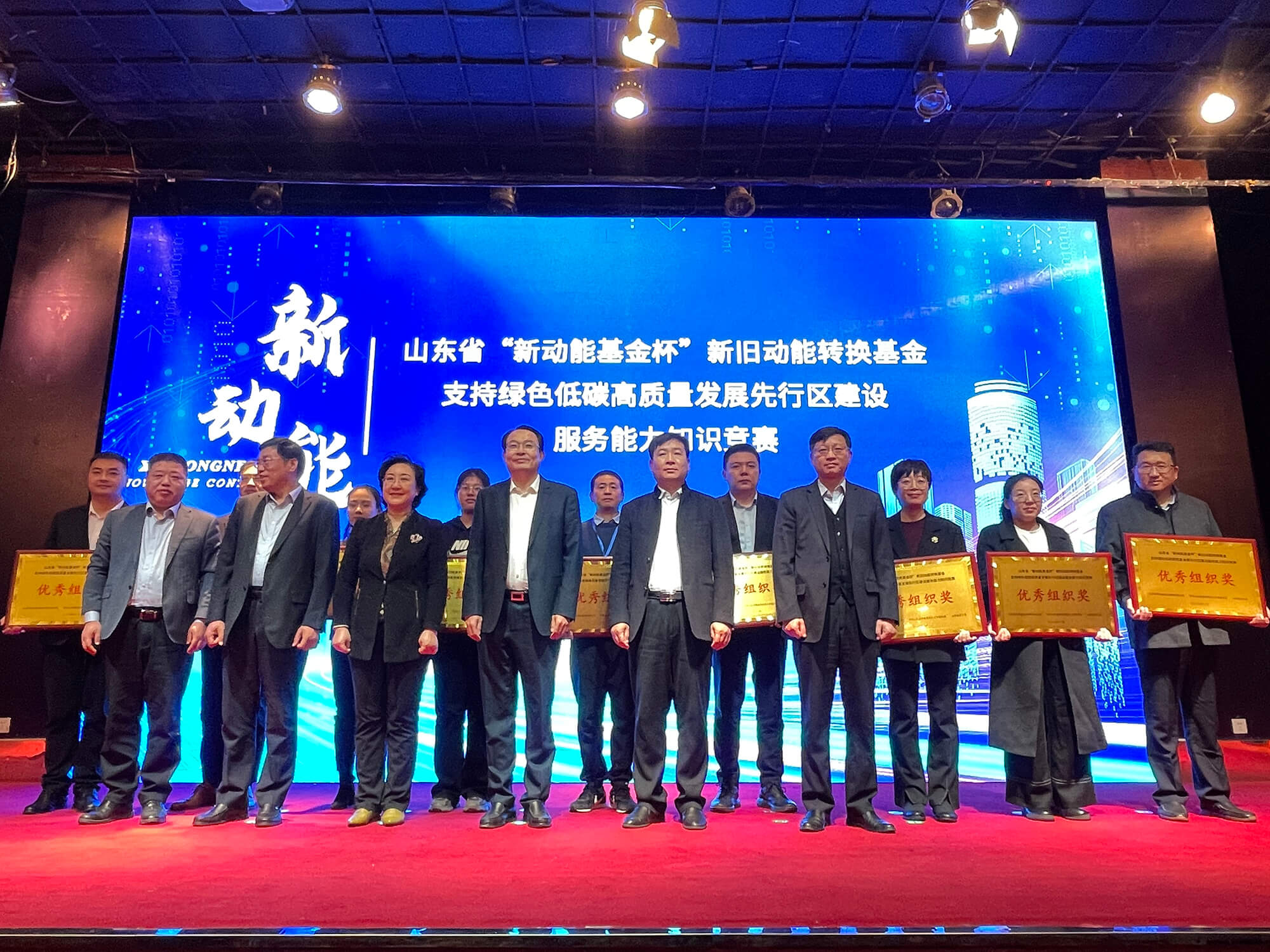 永旺快投网线路检测集团获省“新动能基金杯”知识竞赛多个奖项 - 永旺快投网线路检测要闻 - 永旺快投网线路检测