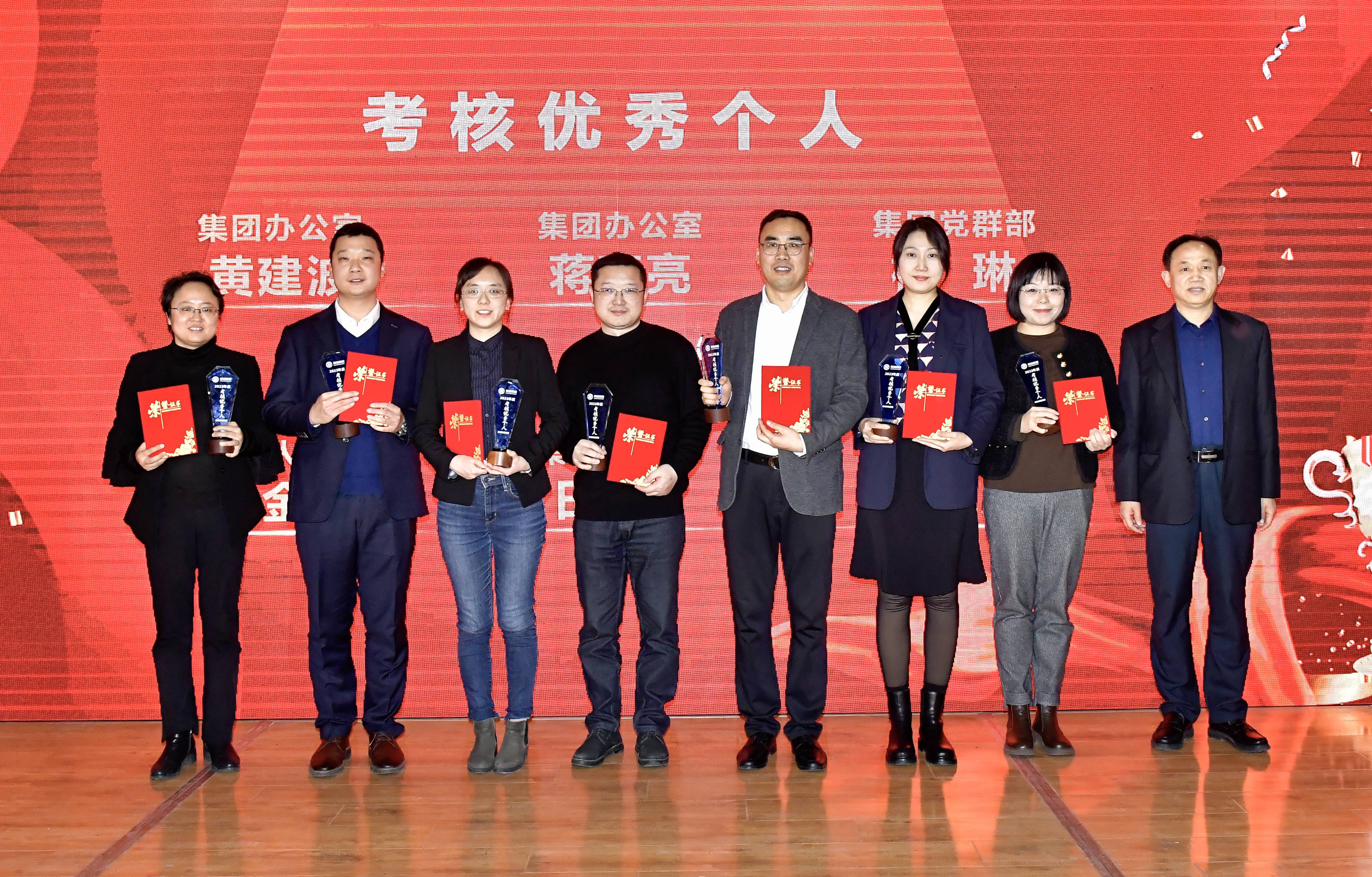 永旺快投网线路检测集团召开2023年度事情总结表扬大会 - 永旺快投网线路检测要闻 - 永旺快投网线路检测