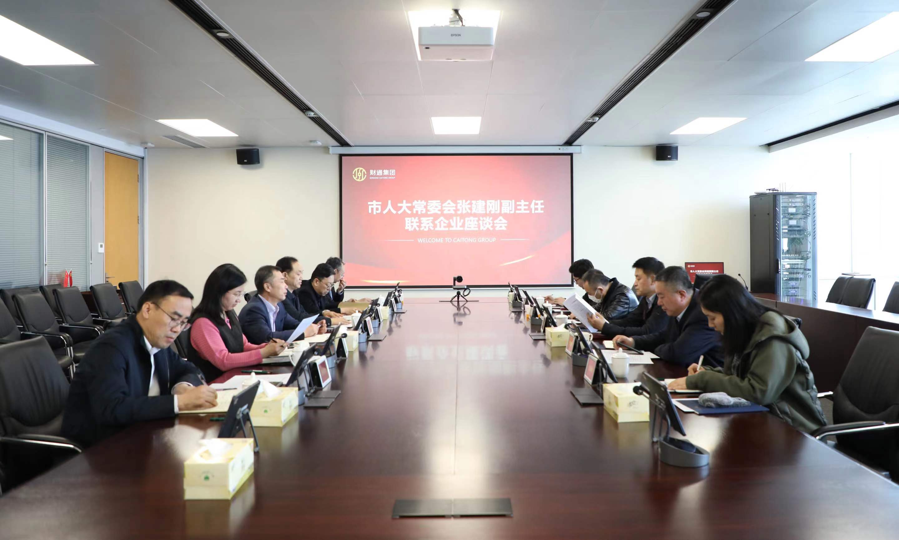 市人大常委会副主任张建刚走访调研永旺快投网线路检测集团 - 永旺快投网线路检测要闻 - 永旺快投网线路检测