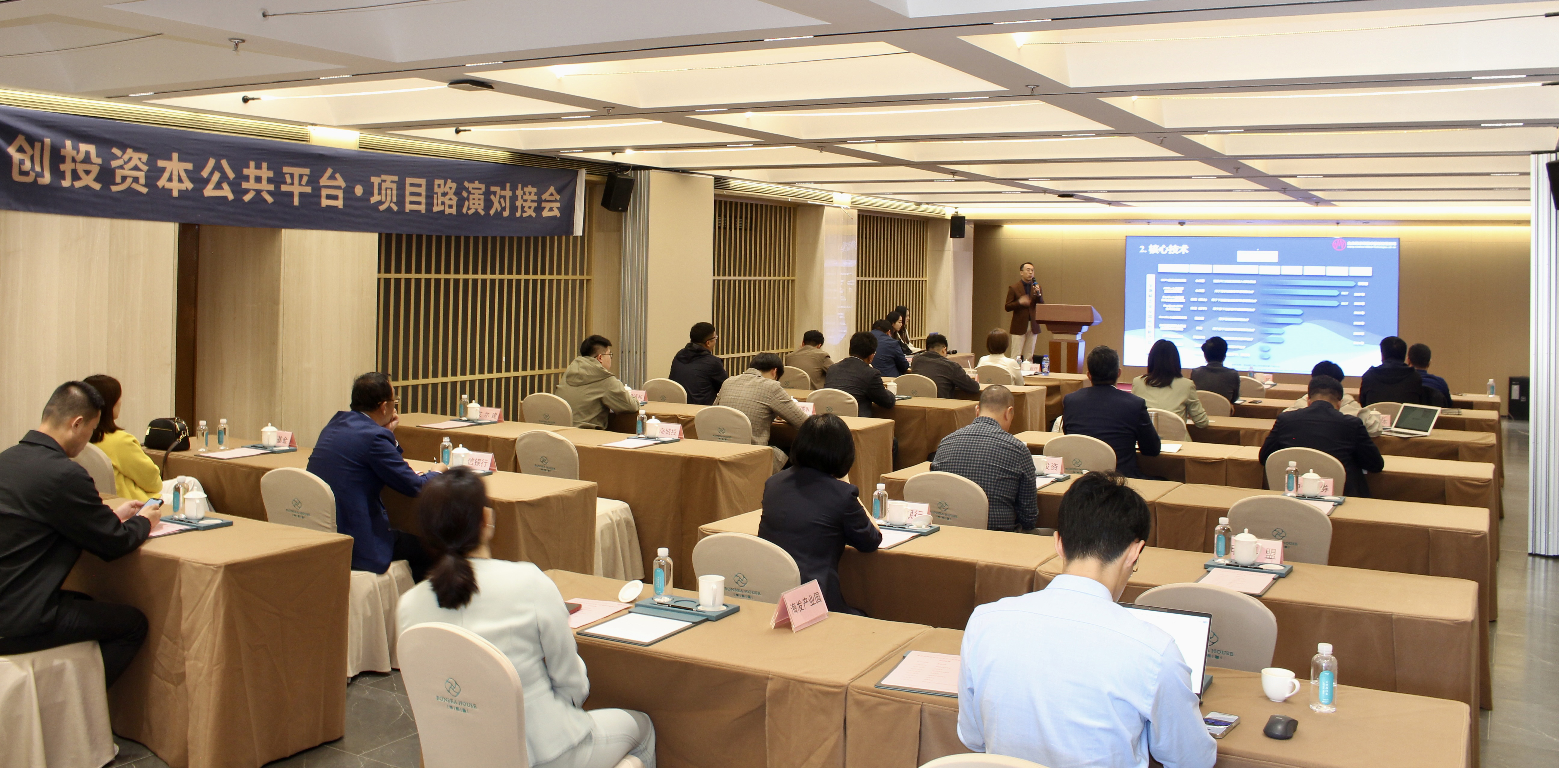 青岛创投资源公共平台乐成举行生物医疗路演专场活动 - 永旺快投网线路检测要闻 - 永旺快投网线路检测