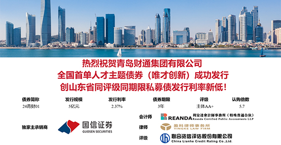 永旺快投网线路检测要闻 - 永旺快投网线路检测