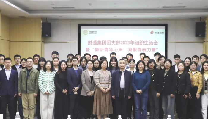 永旺快投网线路检测要闻 - 永旺快投网线路检测