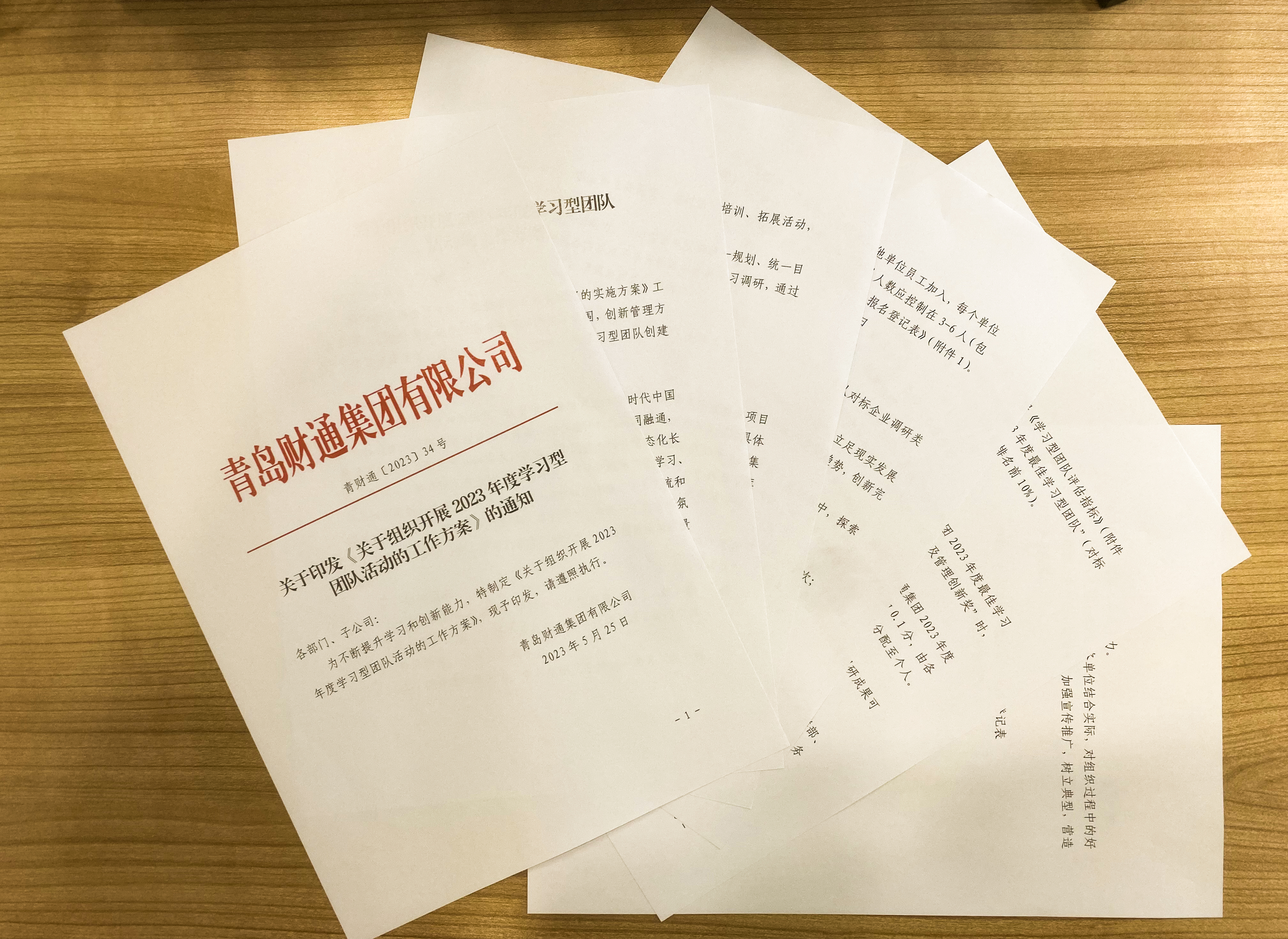 永旺快投网线路检测要闻 - 永旺快投网线路检测