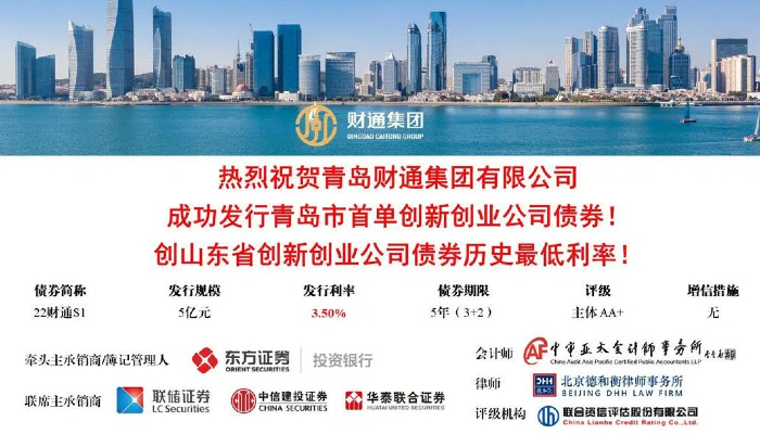 媒体关注 - 永旺快投网线路检测