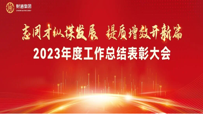 永旺快投网线路检测要闻 - 永旺快投网线路检测