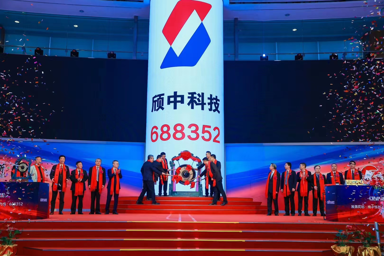 “真金白银”加码“新动能”！青岛已累计对800多个项目实验股权投资逾400亿元 - 媒体关注 - 永旺快投网线路检测