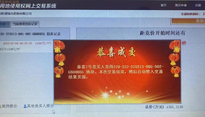 永旺快投网线路检测要闻 - 永旺快投网线路检测