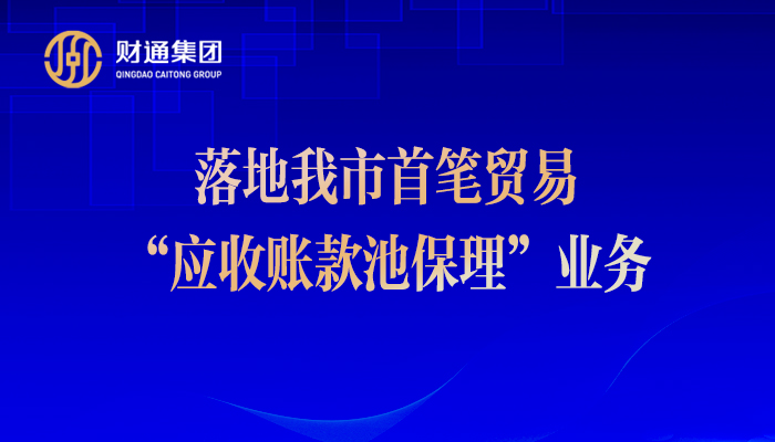 永旺快投网线路检测要闻 - 永旺快投网线路检测