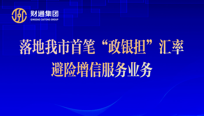 永旺快投网线路检测要闻 - 永旺快投网线路检测