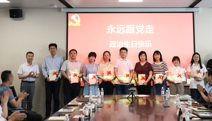 党建动态 - 永旺快投网线路检测