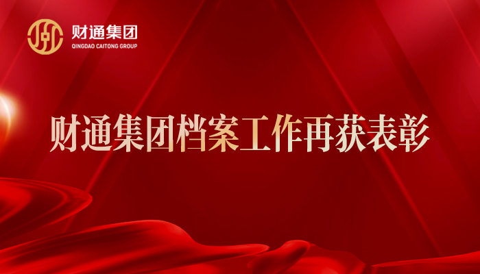 永旺快投网线路检测要闻 - 永旺快投网线路检测