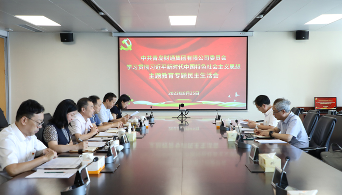 党建动态 - 永旺快投网线路检测
