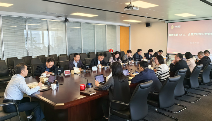 党建动态 - 永旺快投网线路检测