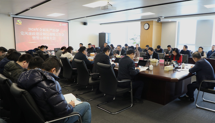 党建动态 - 永旺快投网线路检测