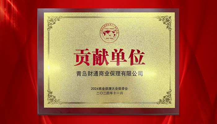 永旺快投网线路检测要闻 - 永旺快投网线路检测