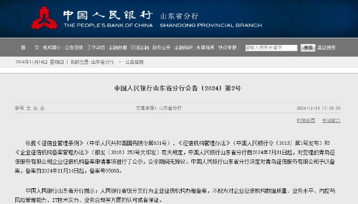 永旺快投网线路检测要闻 - 永旺快投网线路检测
