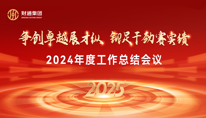永旺快投网线路检测要闻 - 永旺快投网线路检测