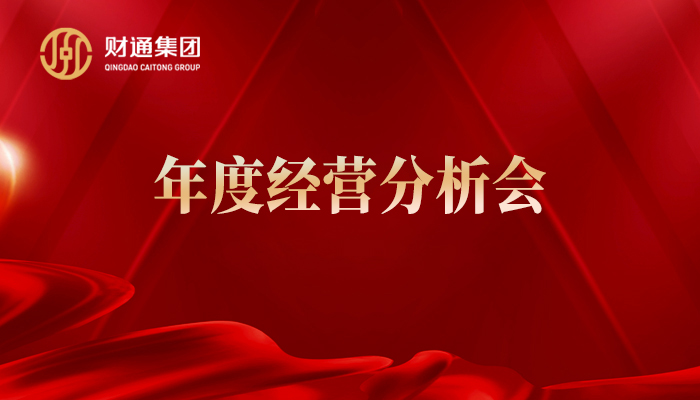 永旺快投网线路检测要闻 - 永旺快投网线路检测