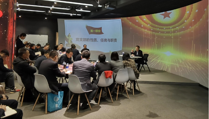 党建动态 - 永旺快投网线路检测