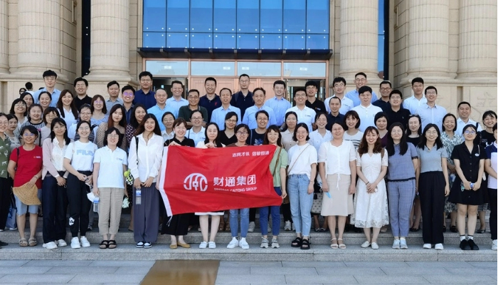 党建动态 - 永旺快投网线路检测