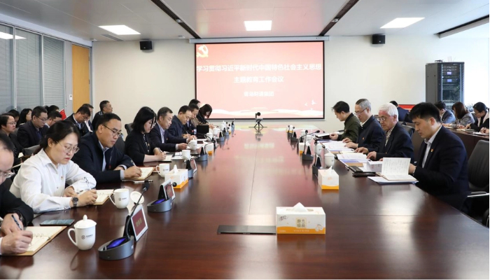党建动态 - 永旺快投网线路检测