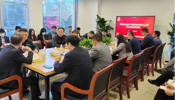 党建动态 - 永旺快投网线路检测