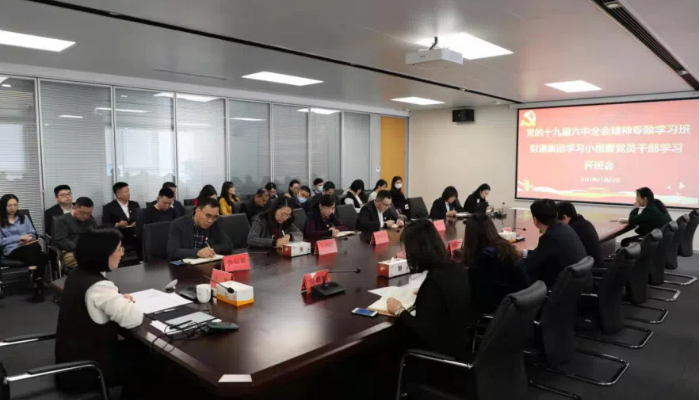党建动态 - 永旺快投网线路检测