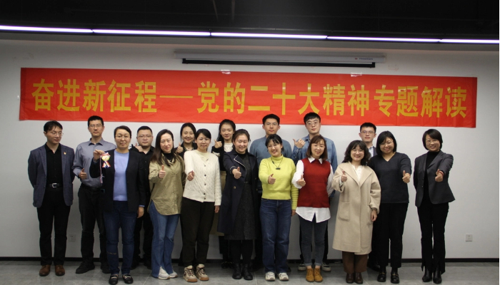 党建动态 - 永旺快投网线路检测
