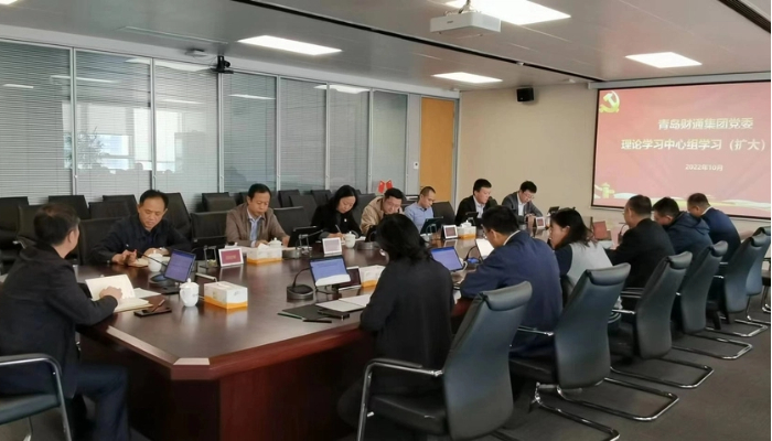 党建动态 - 永旺快投网线路检测