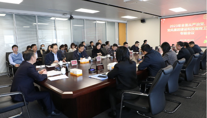 党建动态 - 永旺快投网线路检测