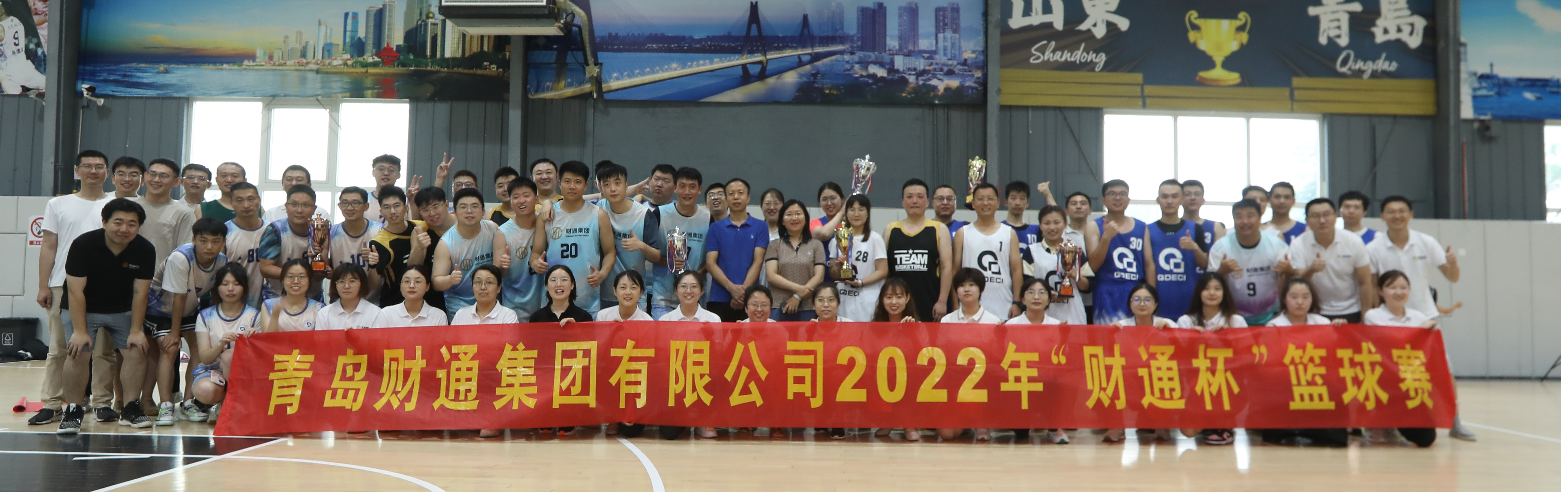 永旺快投网线路检测集团举行2022年“永旺快投网线路检测杯”篮球角逐 - 永旺快投网线路检测要闻 - 永旺快投网线路检测