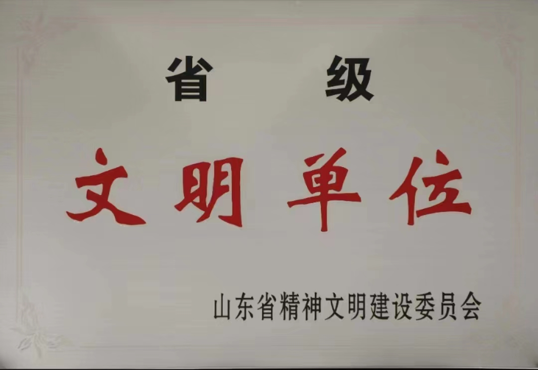 永旺快投网线路检测 - 首页