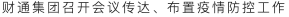 永旺快投网线路检测 - 首页