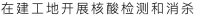 永旺快投网线路检测 - 首页