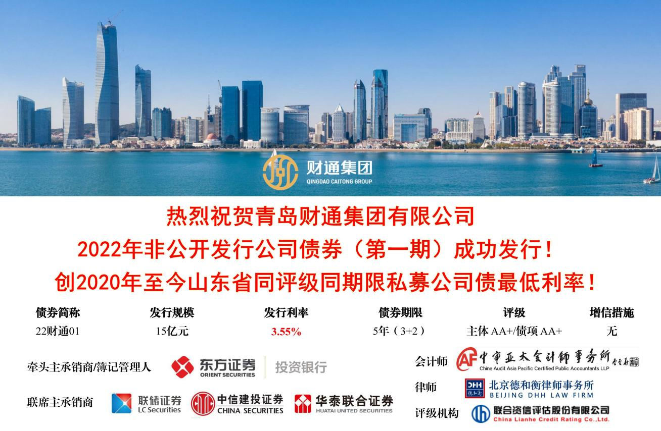 永旺快投网线路检测 - 首页