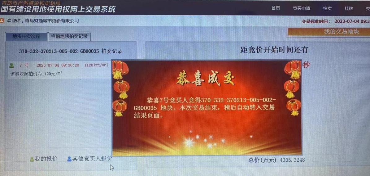 永旺快投网线路检测 - 首页