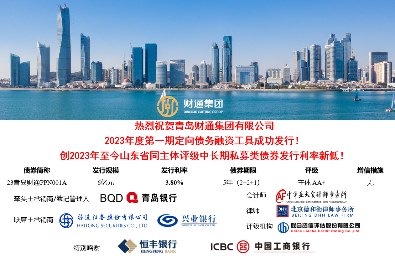 永旺快投网线路检测 - 首页