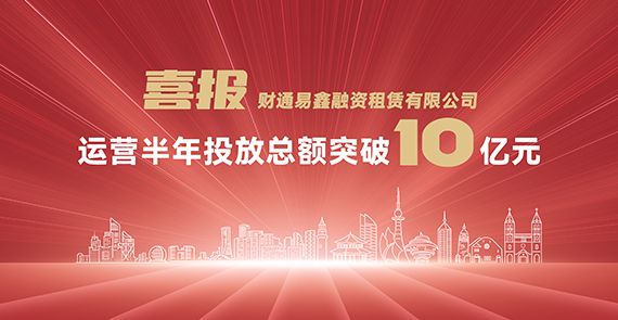 永旺快投网线路检测要闻 - 永旺快投网线路检测