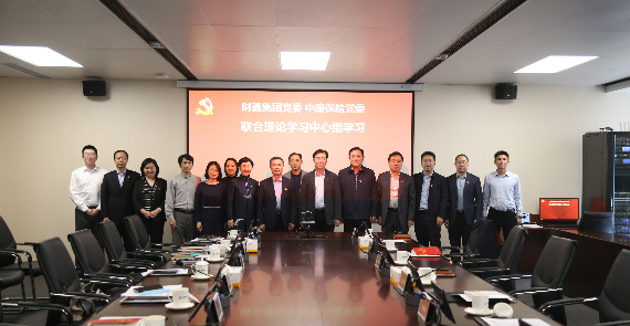 党建动态 - 永旺快投网线路检测