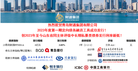 永旺快投网线路检测要闻 - 永旺快投网线路检测
